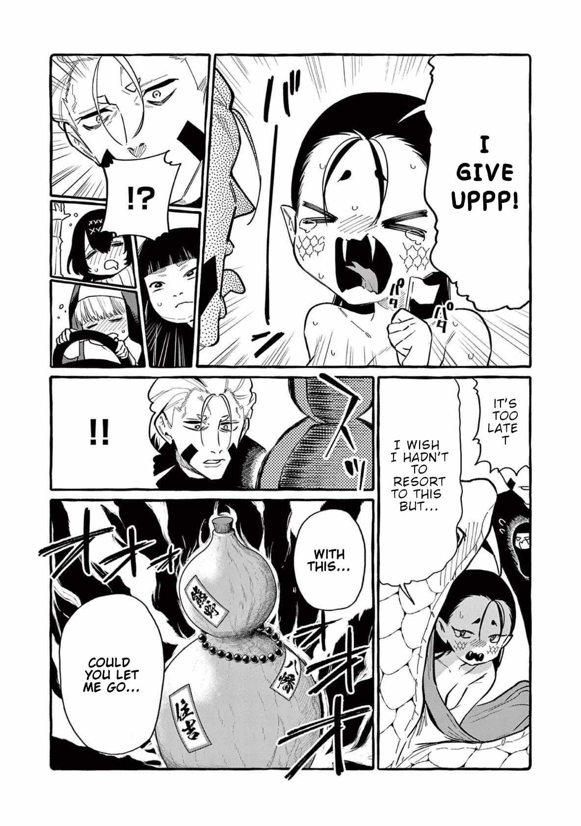Read Ushiro no Shoumen Kamui-san Manga Online