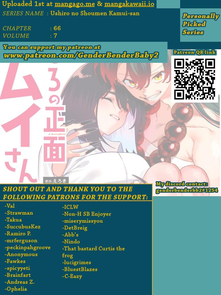 Read Ushiro no Shoumen Kamui-san Manga Online