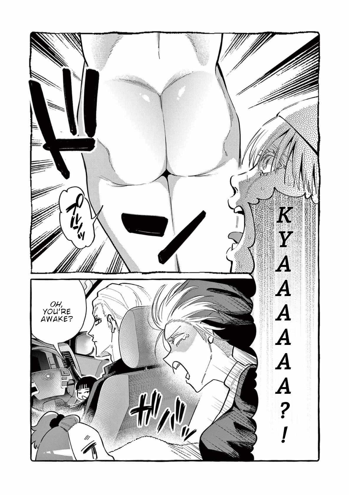 Read Ushiro no Shoumen Kamui-san Manga Online