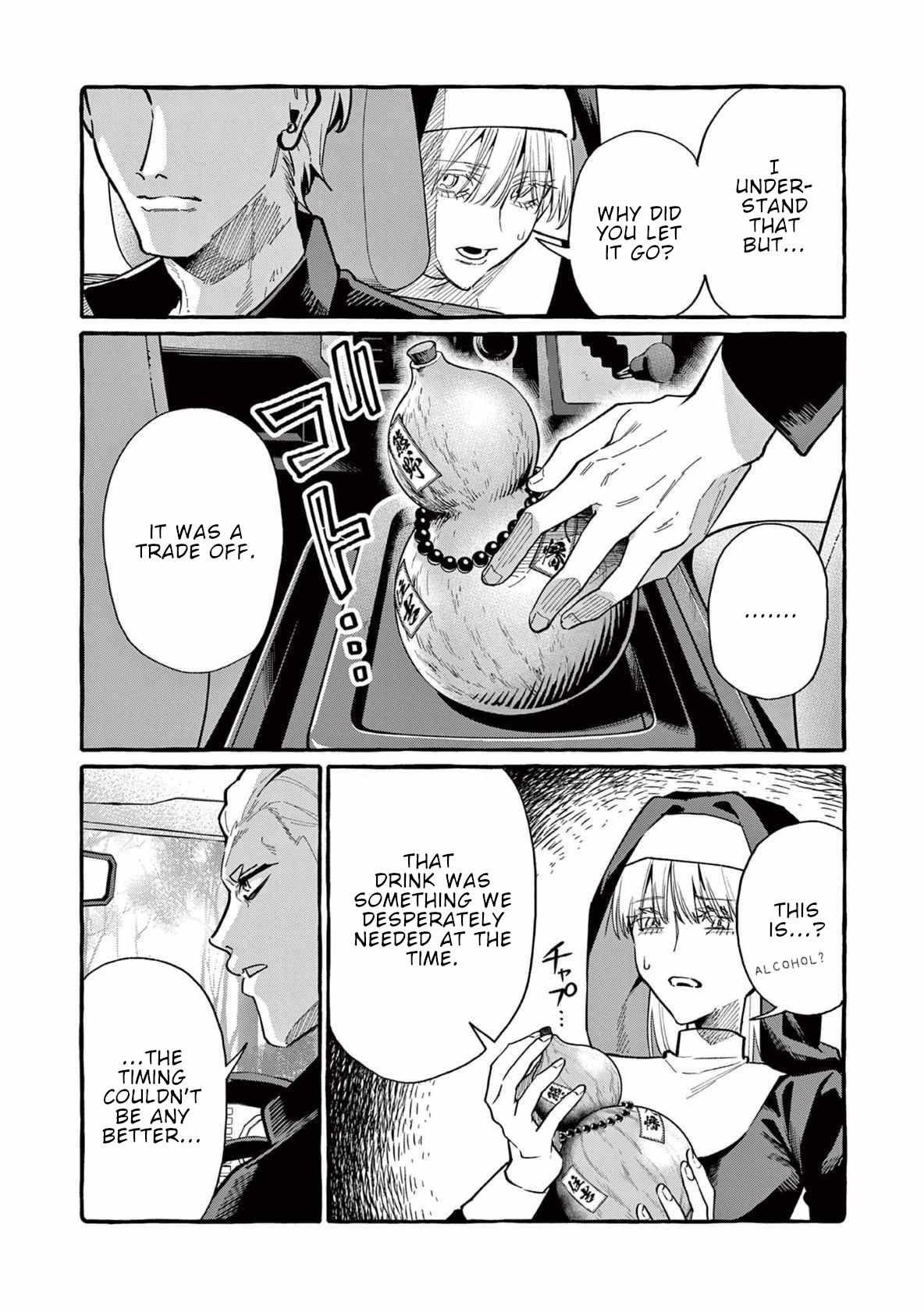 Read Ushiro no Shoumen Kamui-san Manga Online