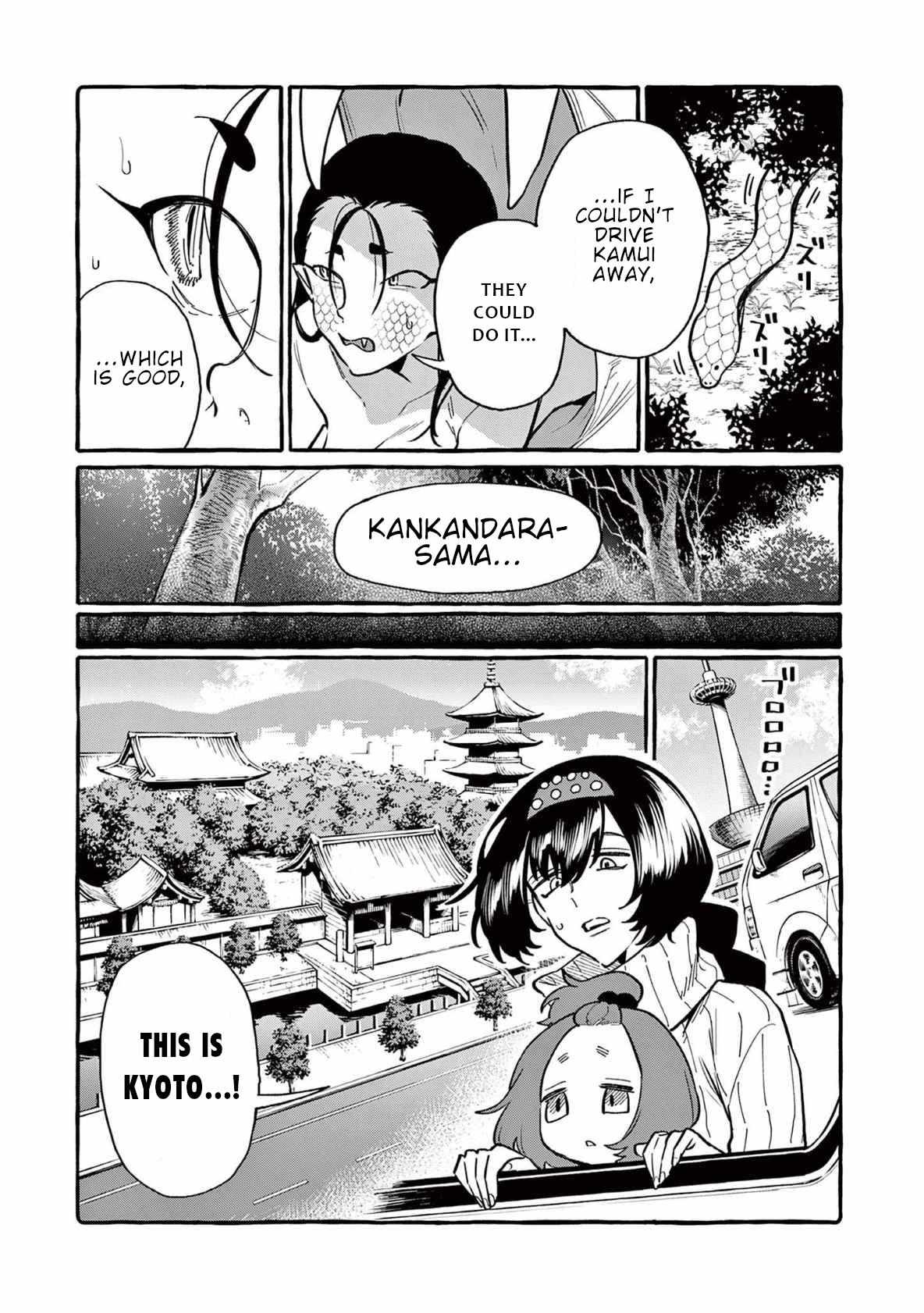 Read Ushiro no Shoumen Kamui-san Manga Online