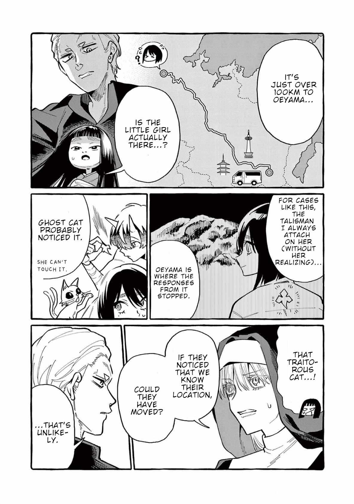 Read Ushiro no Shoumen Kamui-san Manga Online