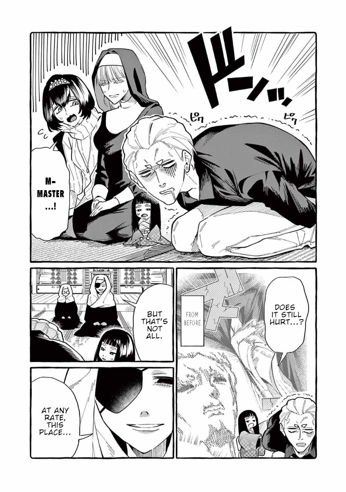 Read Ushiro no Shoumen Kamui-san Manga Online