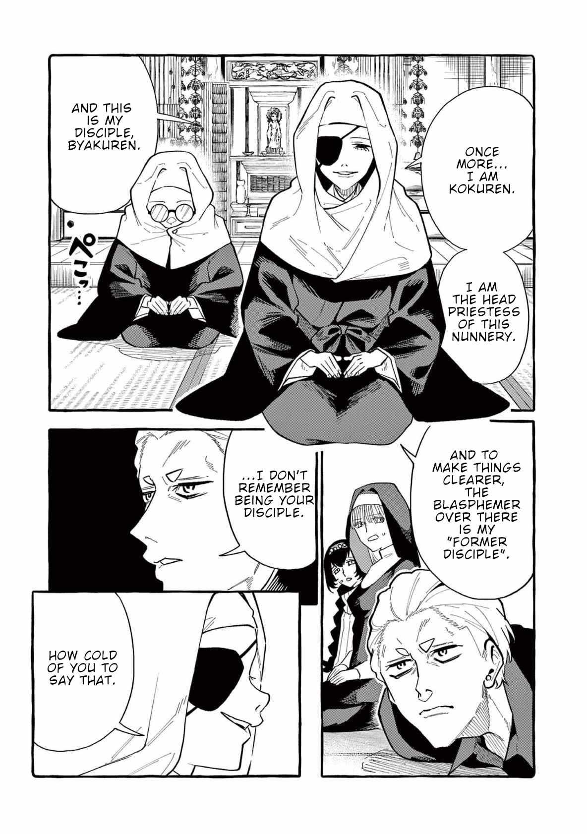 Read Ushiro no Shoumen Kamui-san Manga Online