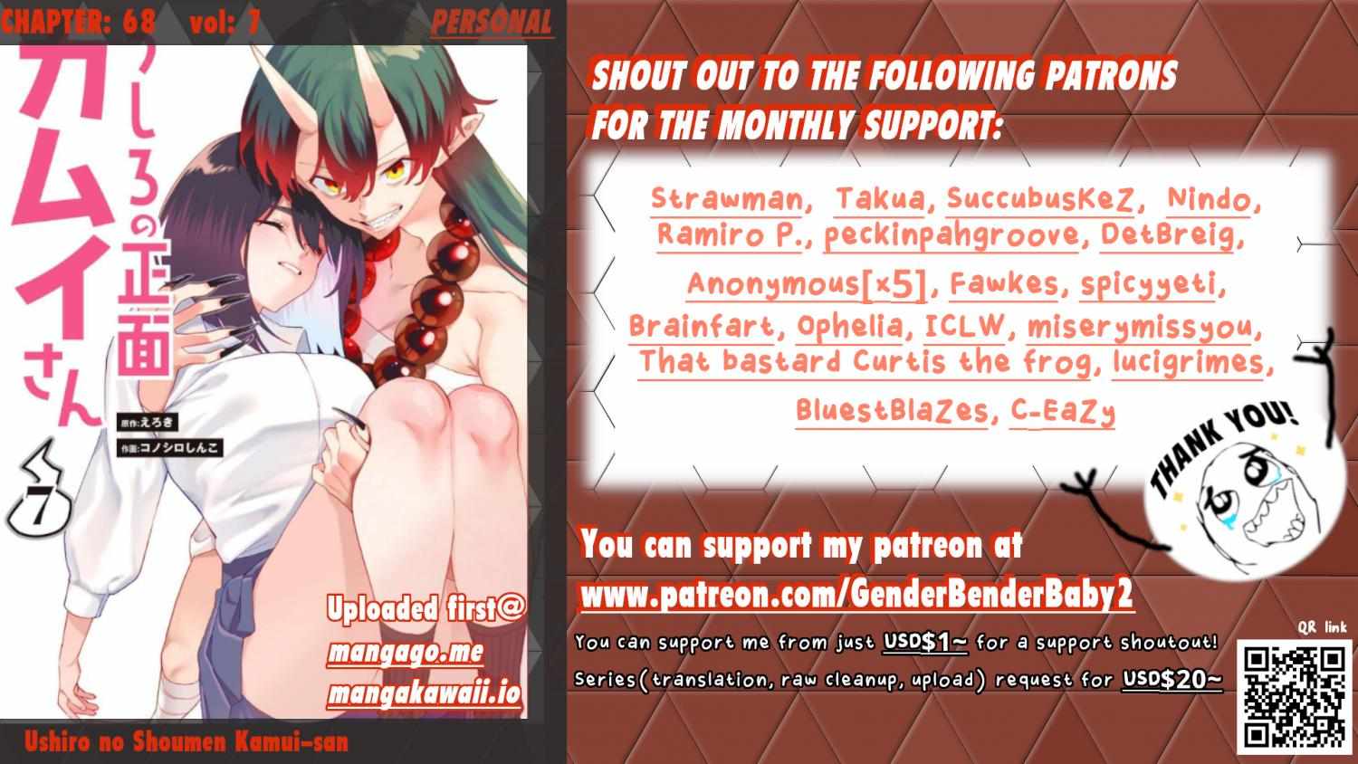 Read Ushiro no Shoumen Kamui-san Manga Online