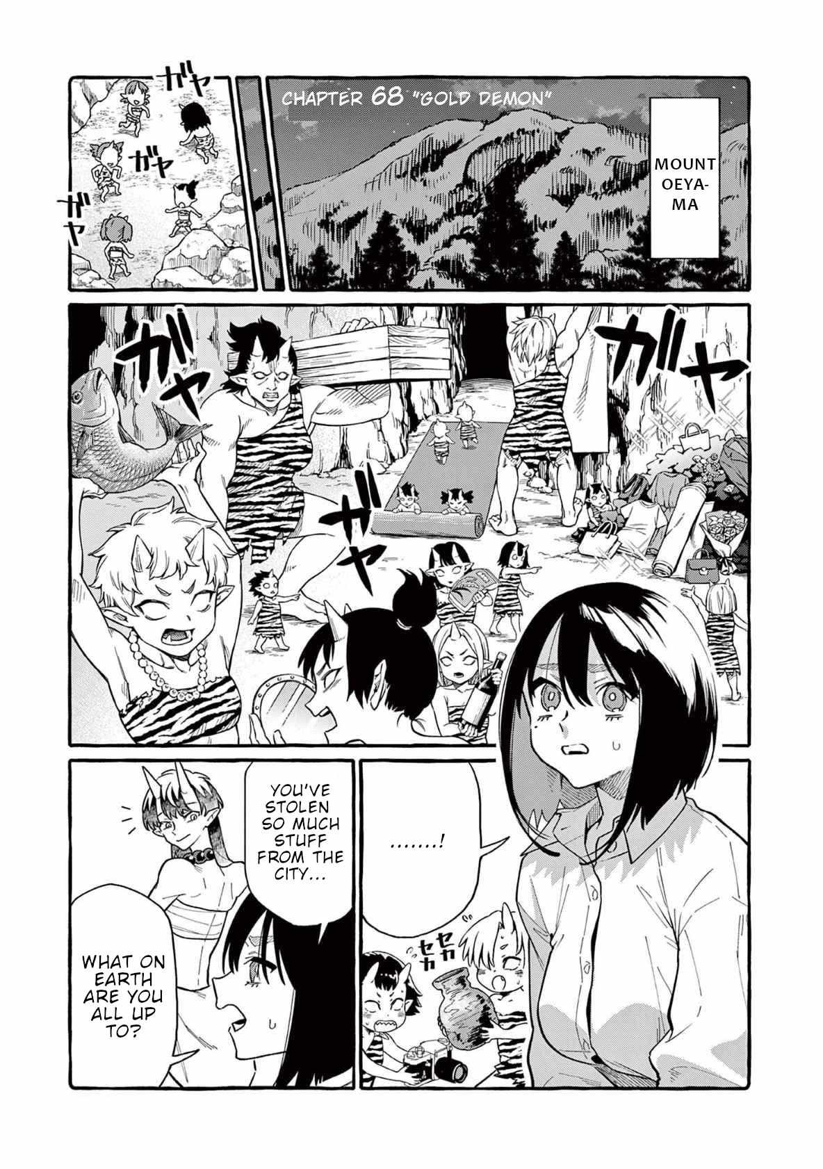 Read Ushiro no Shoumen Kamui-san Manga Online