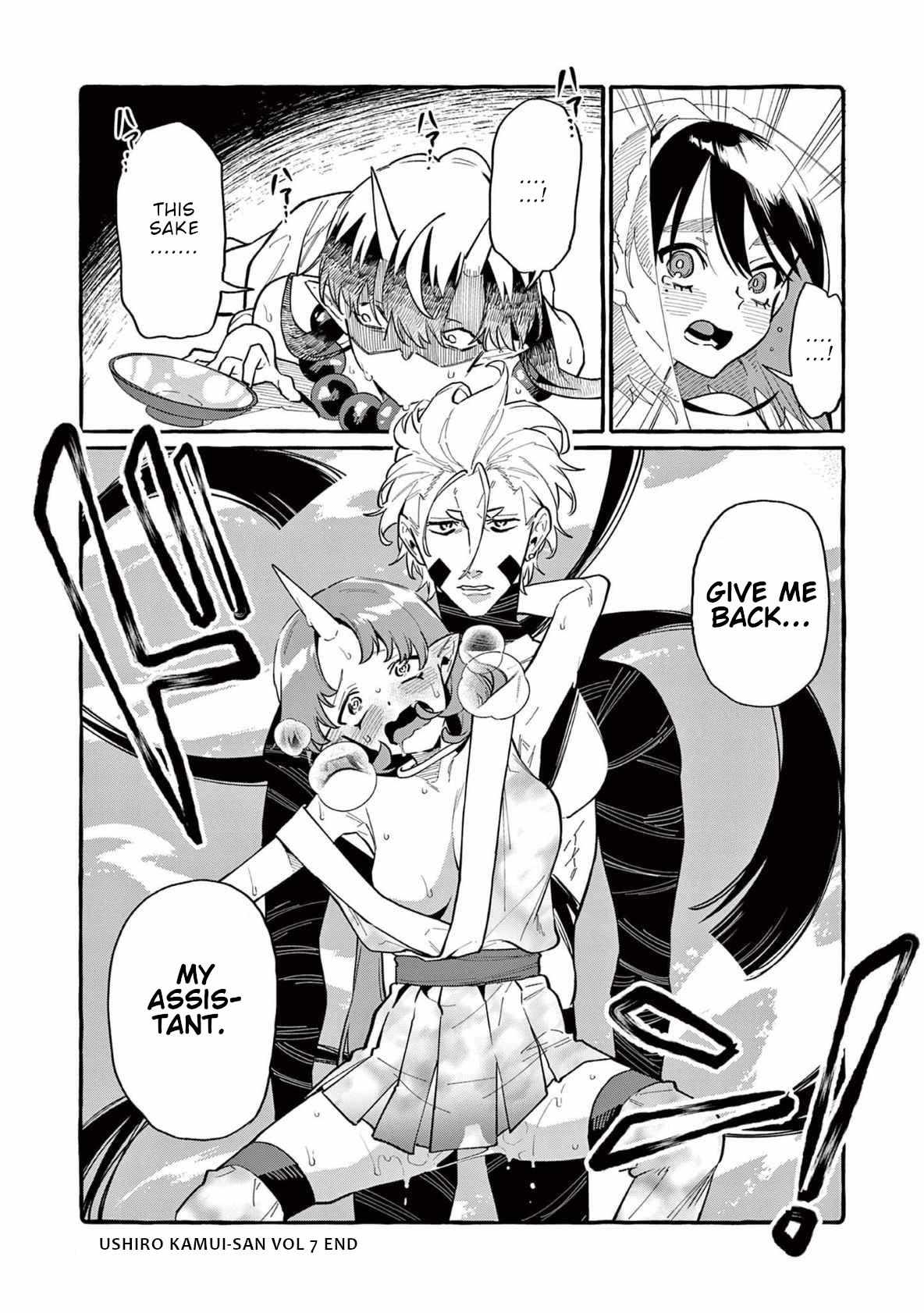 Read Ushiro no Shoumen Kamui-san Manga Online