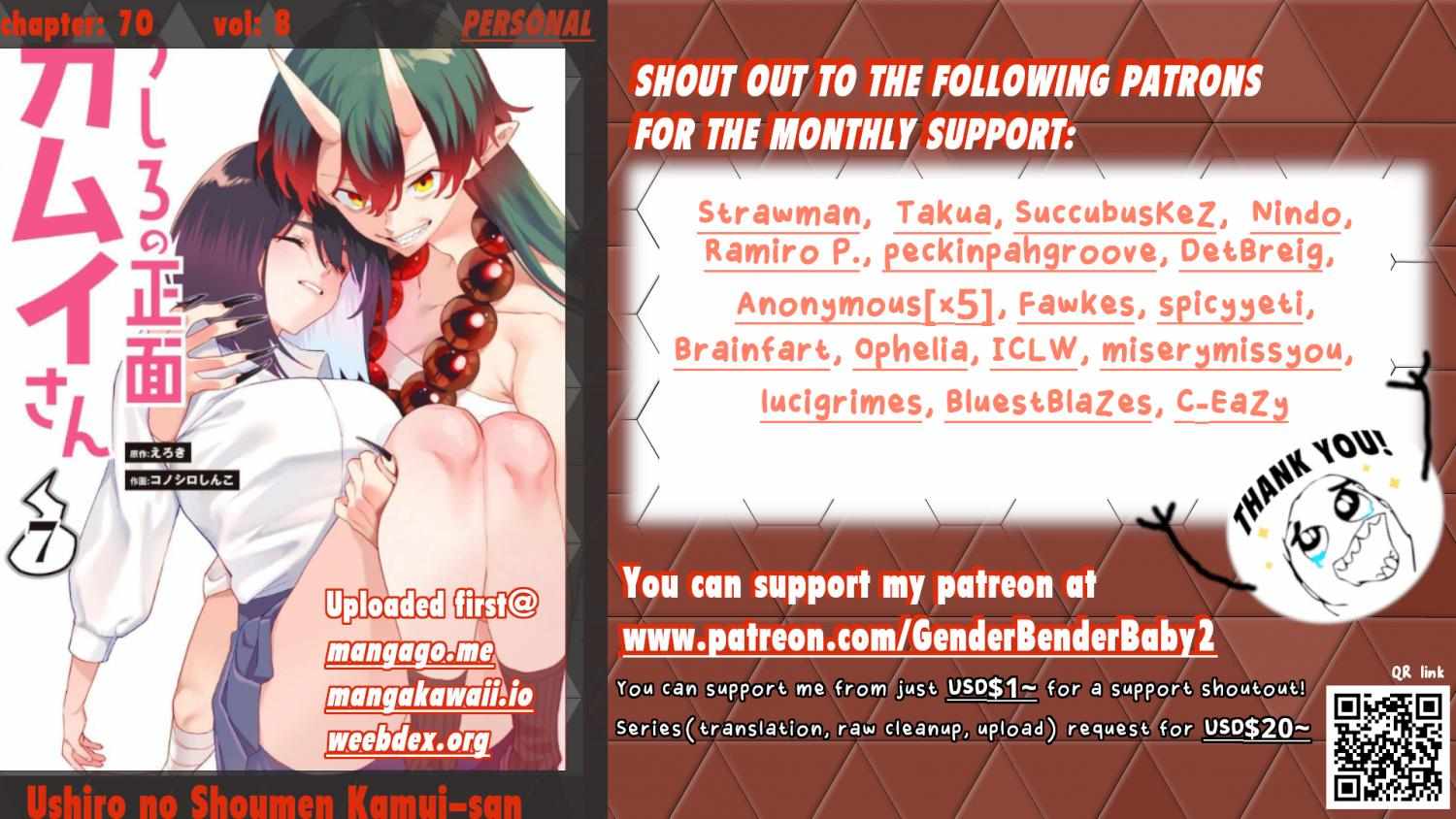 Read Ushiro no Shoumen Kamui-san Manga Online