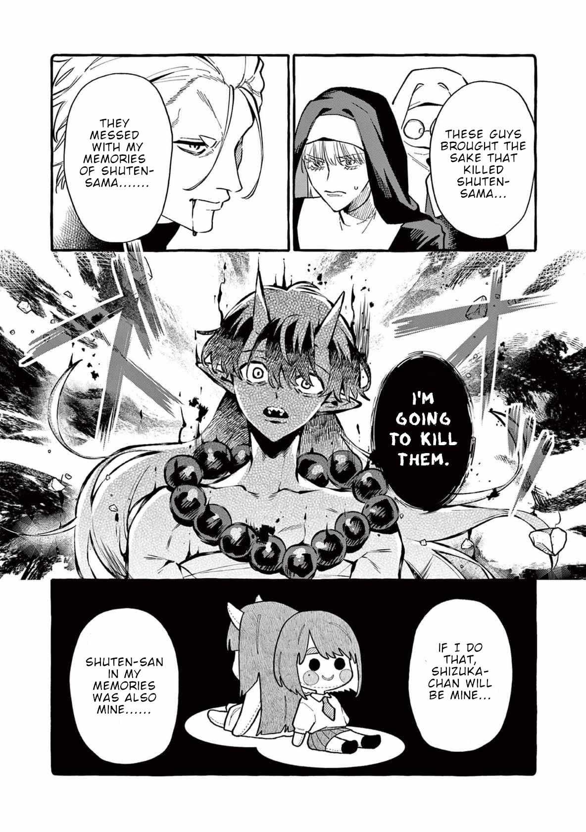 Read Ushiro no Shoumen Kamui-san Manga Online