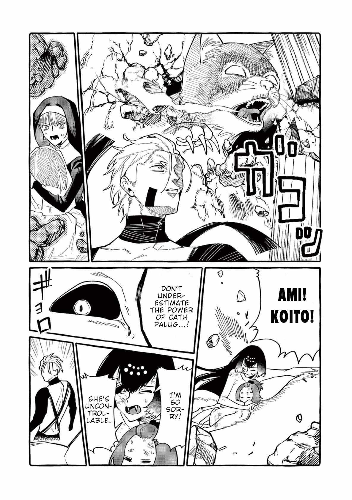 Read Ushiro no Shoumen Kamui-san Manga Online