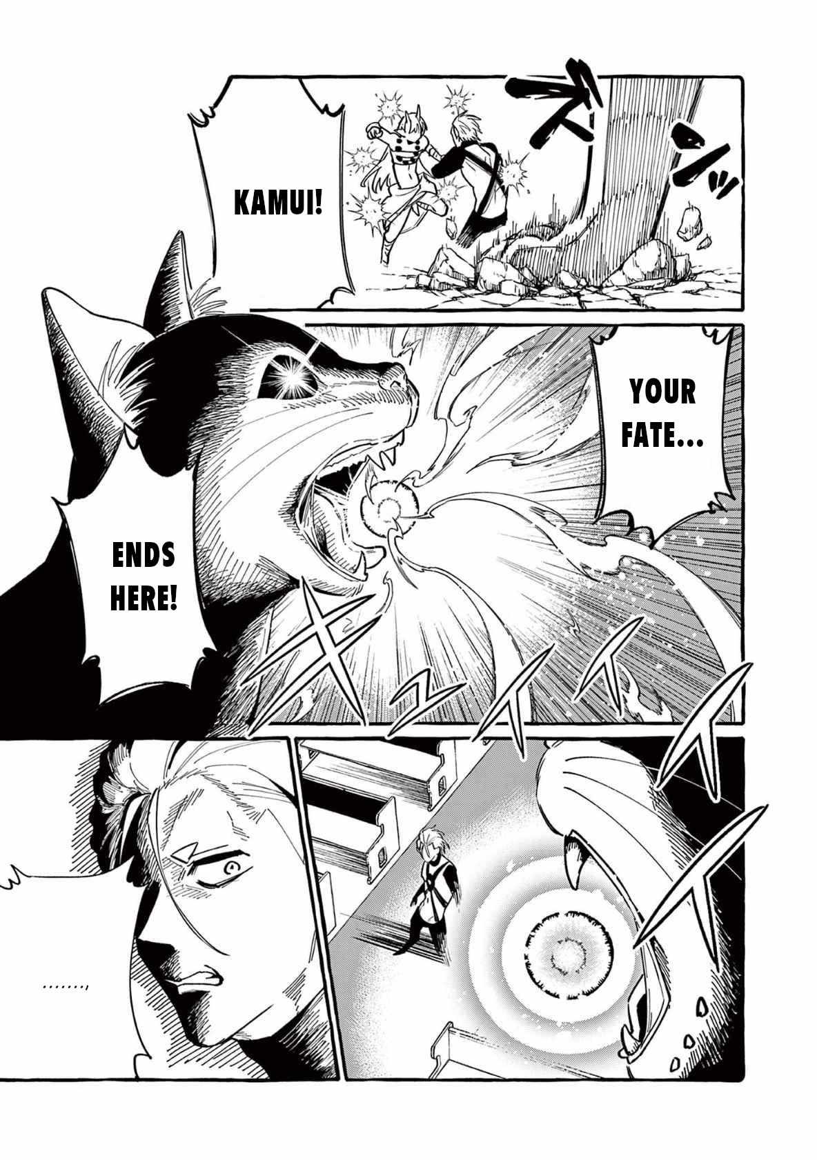 Read Ushiro no Shoumen Kamui-san Manga Online