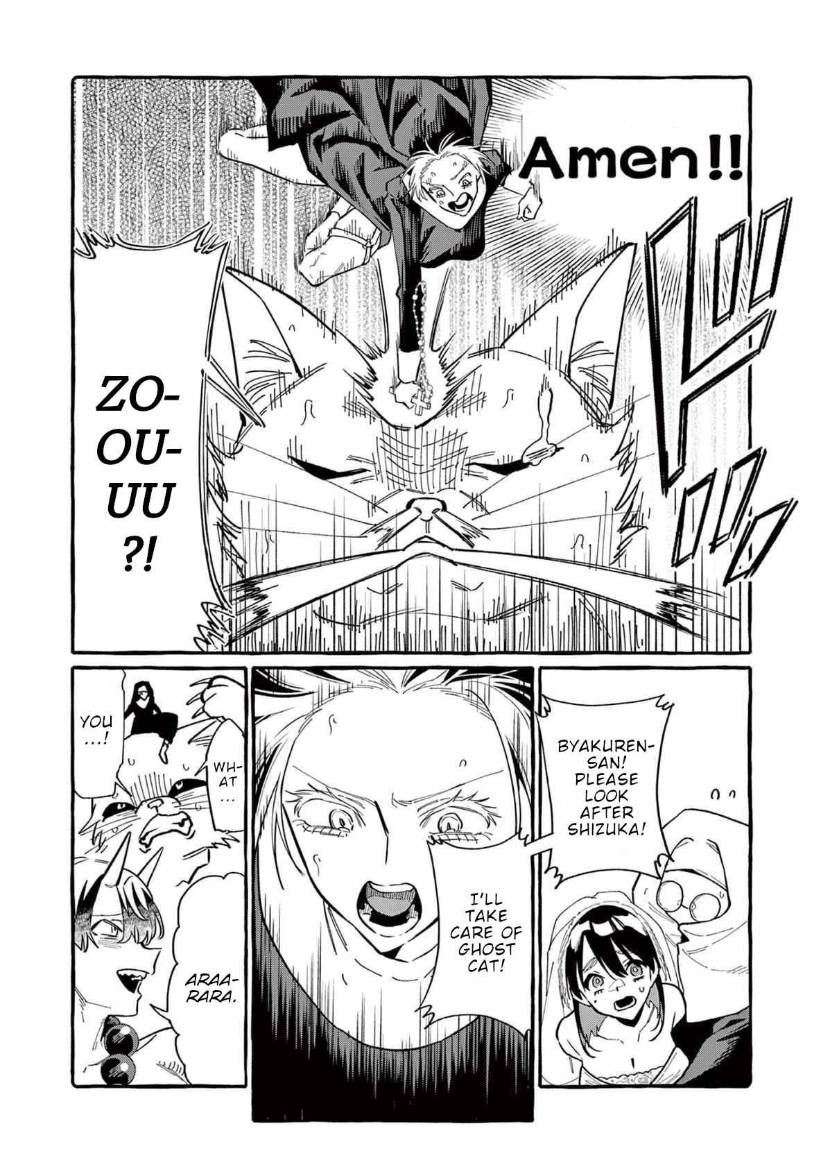 Read Ushiro no Shoumen Kamui-san Manga Online