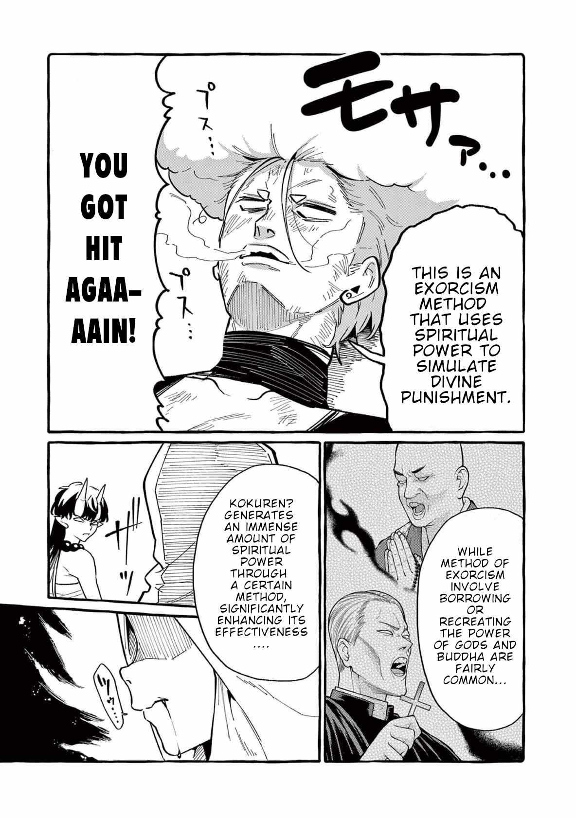 Read Ushiro no Shoumen Kamui-san Manga Online
