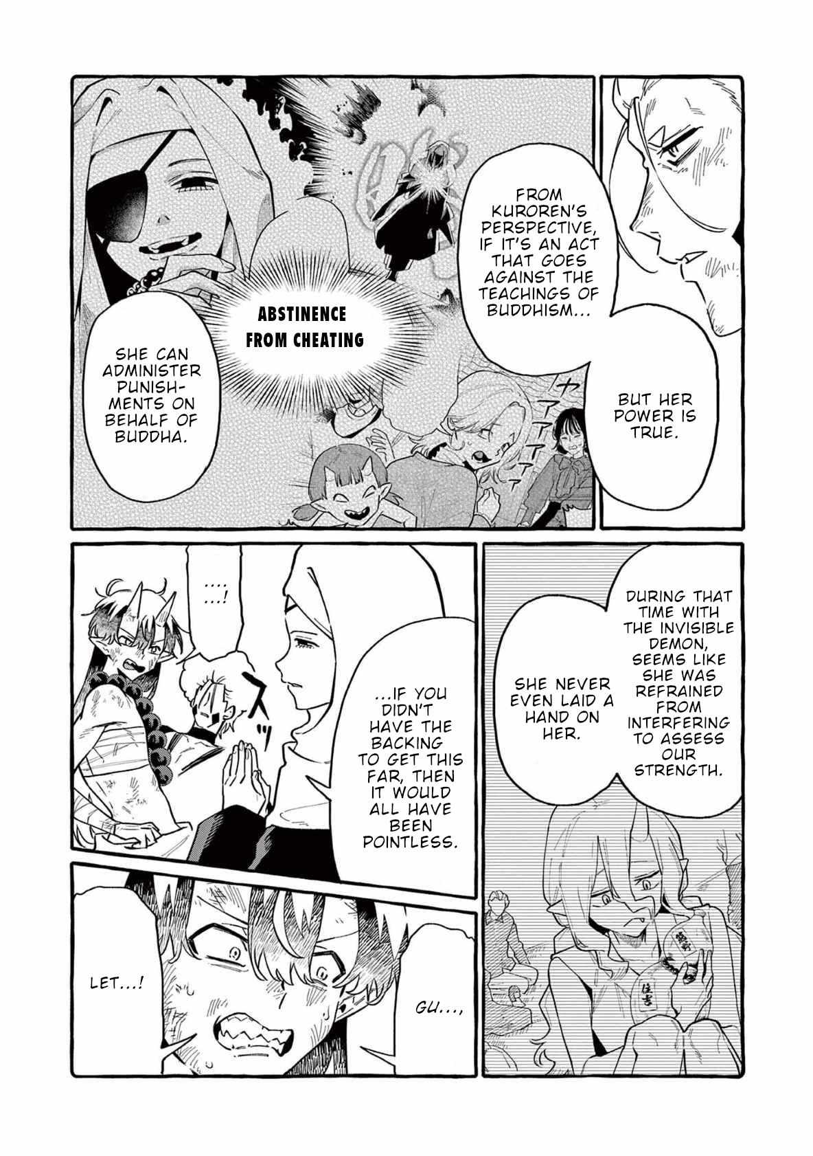 Read Ushiro no Shoumen Kamui-san Manga Online