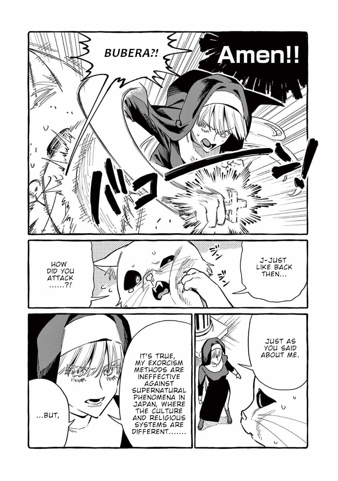 Read Ushiro no Shoumen Kamui-san Manga Online