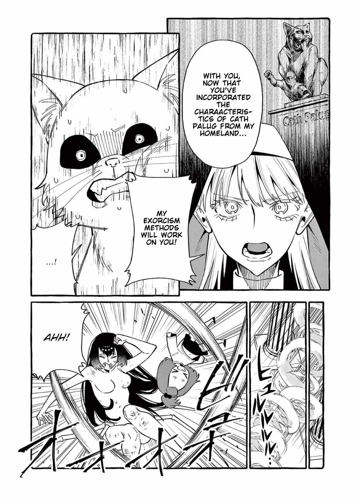 Read Ushiro no Shoumen Kamui-san Manga Online