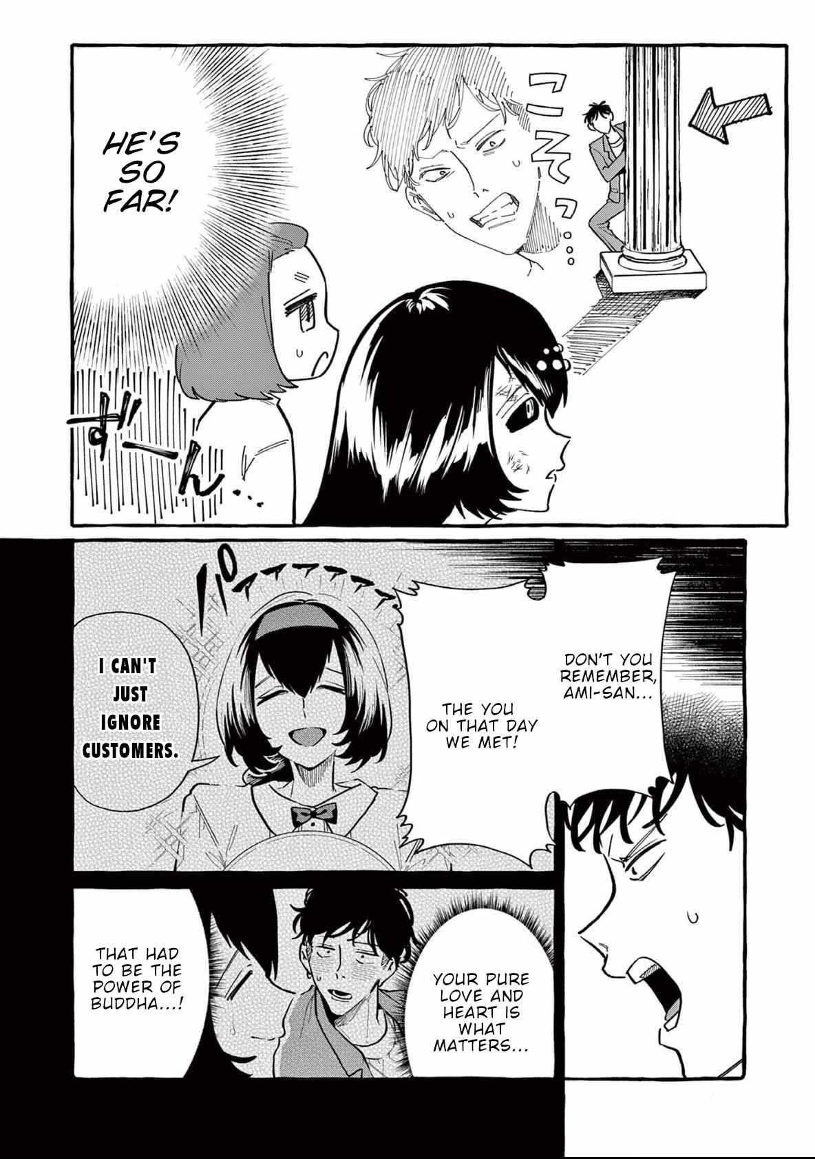 Read Ushiro no Shoumen Kamui-san Manga Online