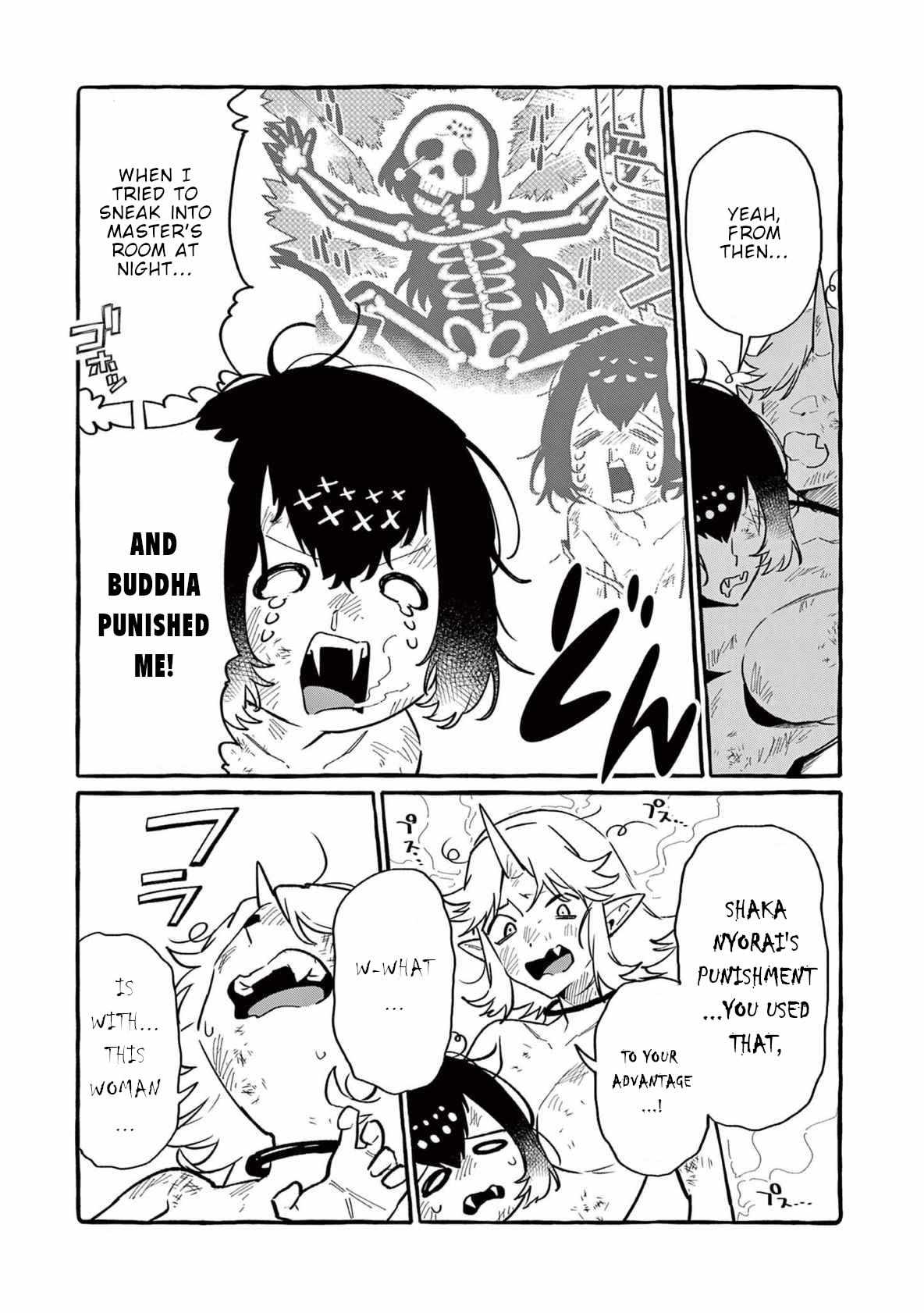Read Ushiro no Shoumen Kamui-san Manga Online