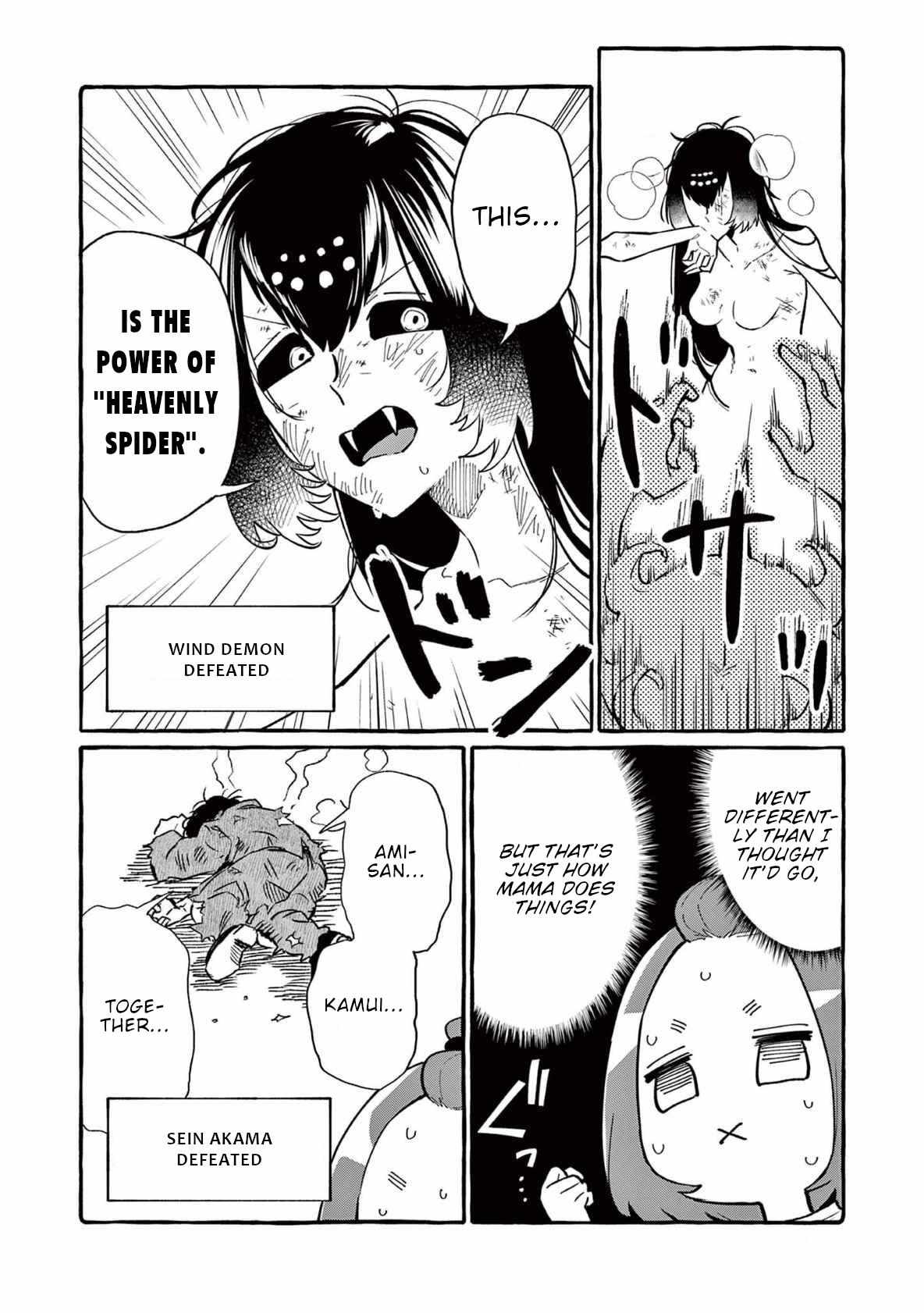 Read Ushiro no Shoumen Kamui-san Manga Online