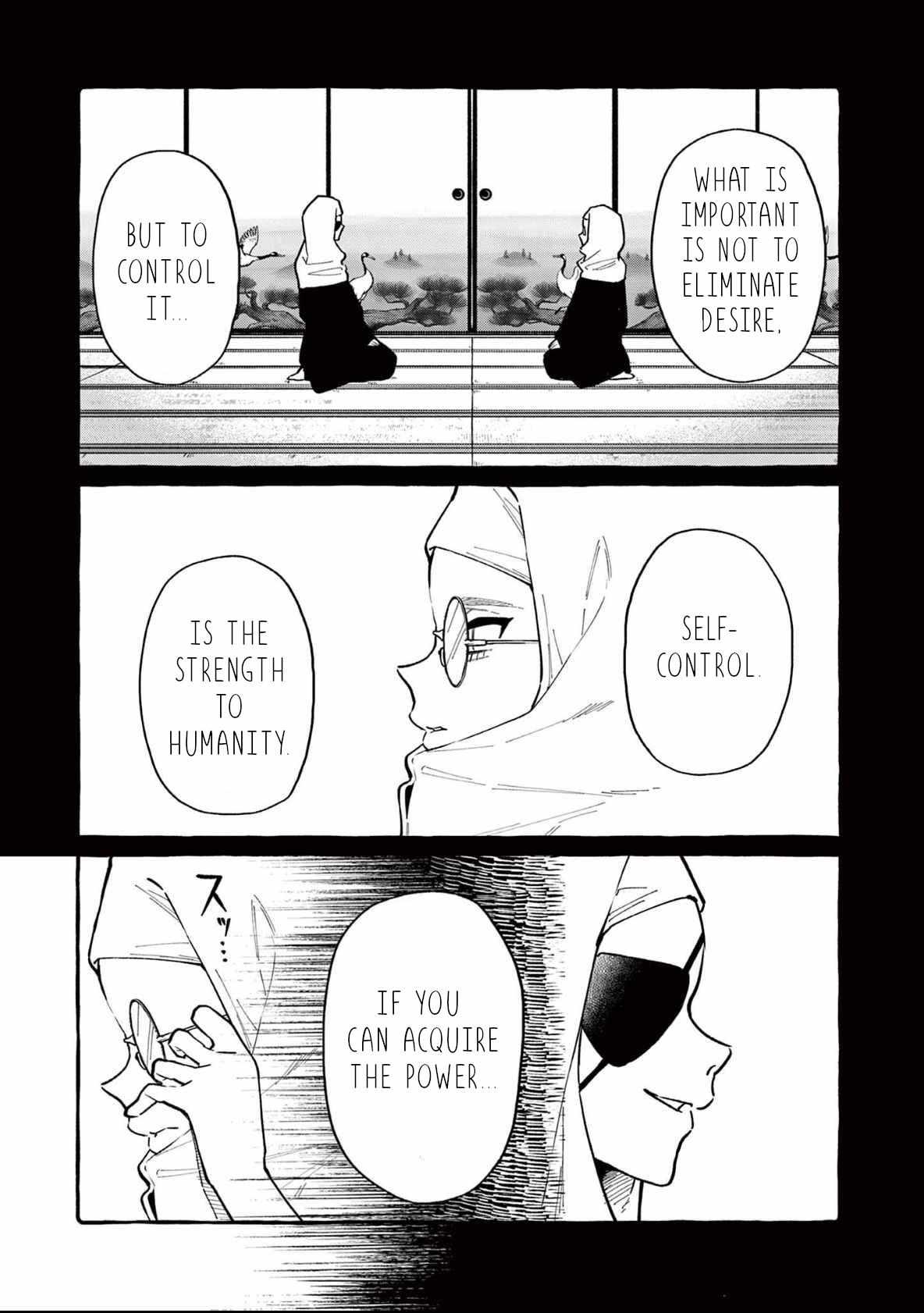 Read Ushiro no Shoumen Kamui-san Manga Online