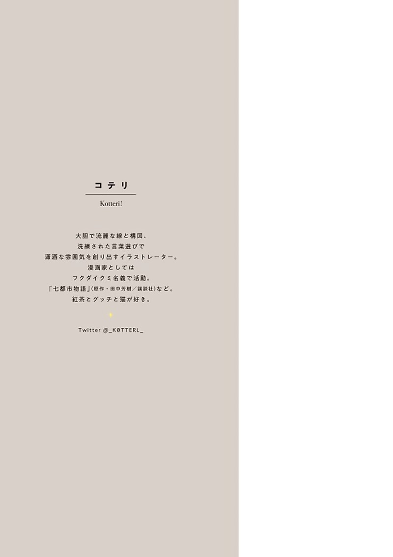 Read Veil Manga Online