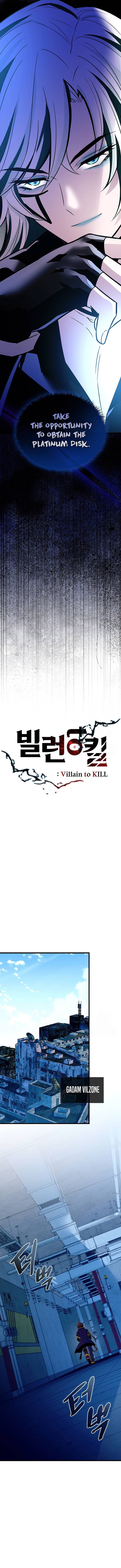 Read Villain to Kill Manga Online