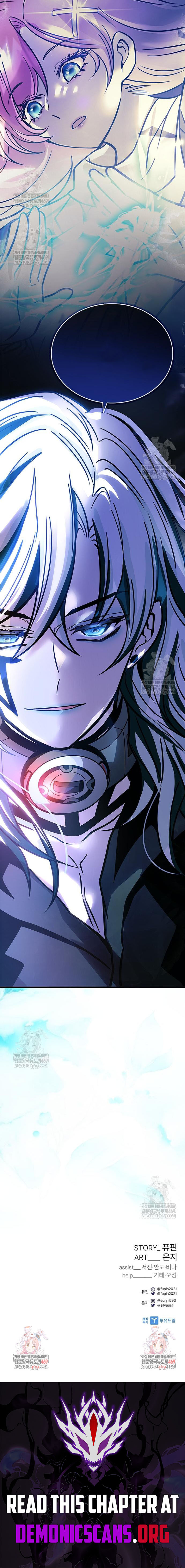 Read Villain to Kill Manga Online