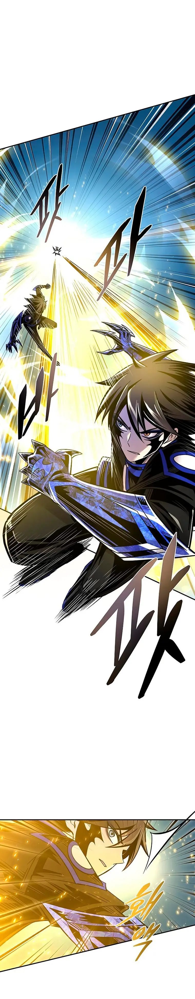 Read Villain to Kill Manga Online