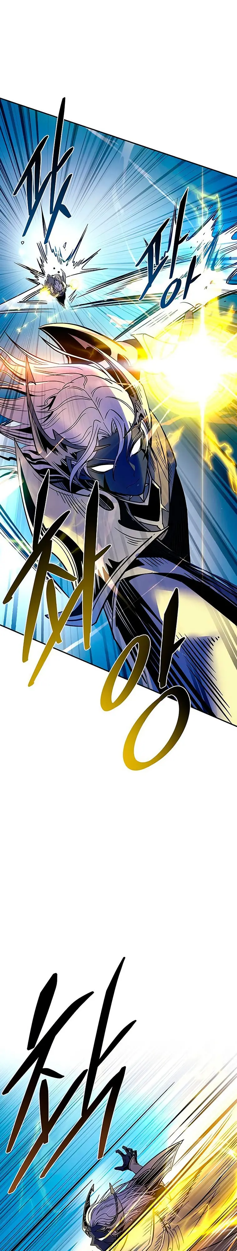 Read Villain to Kill Manga Online
