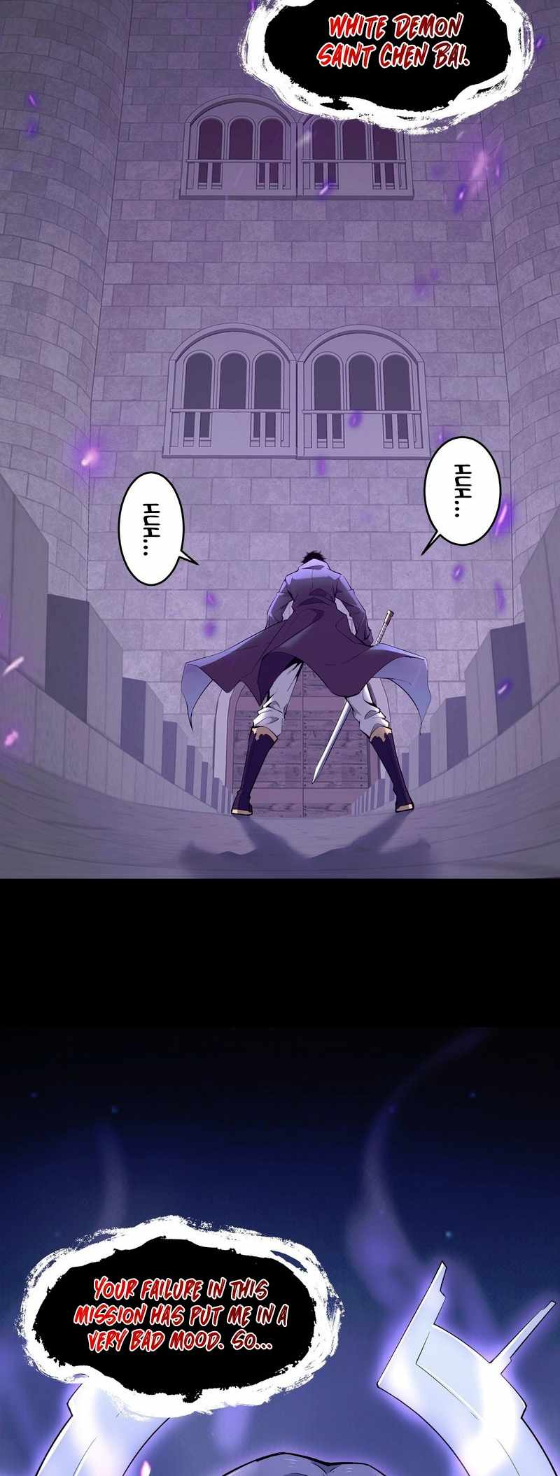 Read Virus King Manga Online