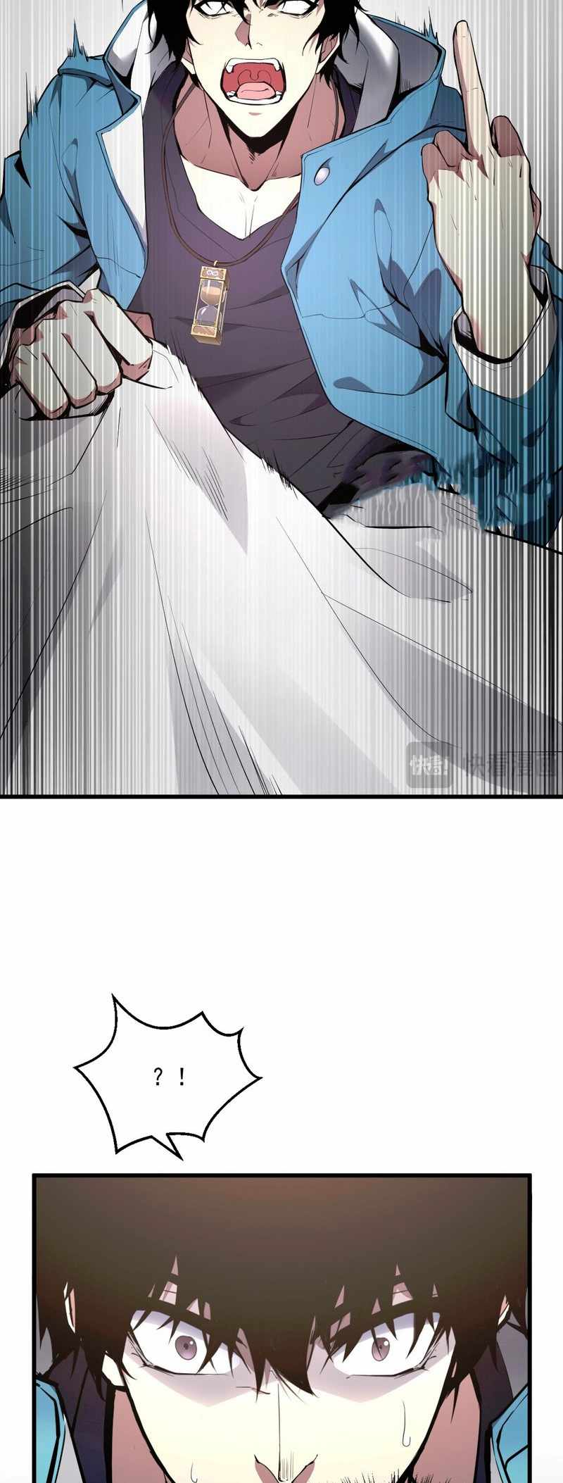 Read Virus King Manga Online