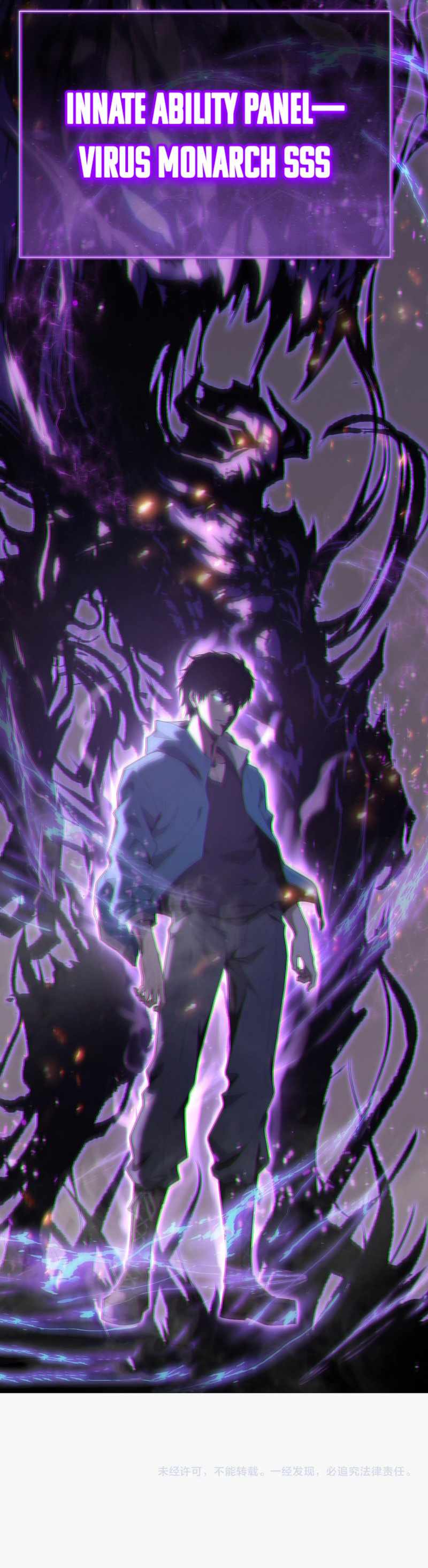 Read Virus King Manga Online