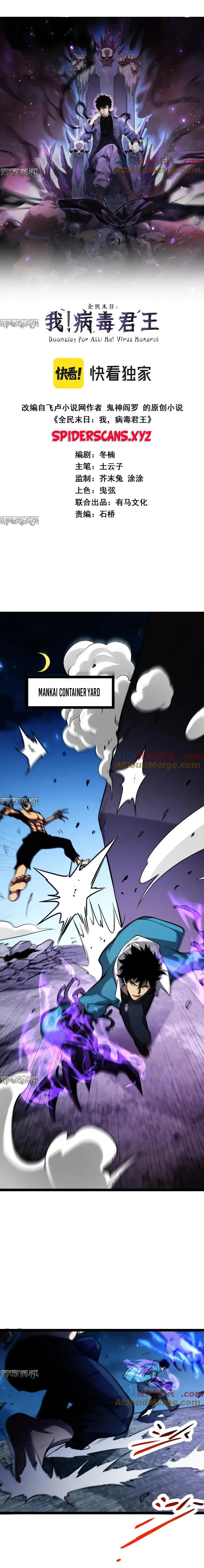 Read Virus King Manga Online