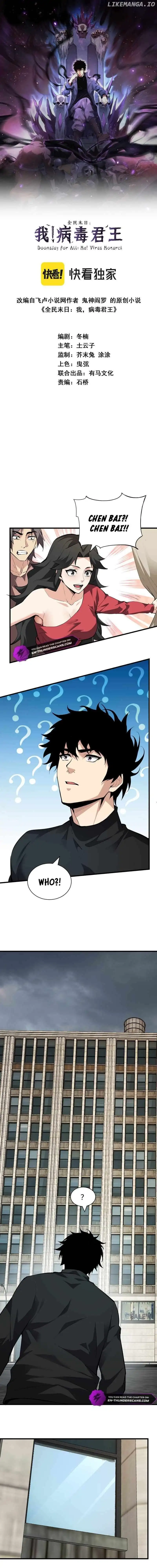Read Virus King Manga Online