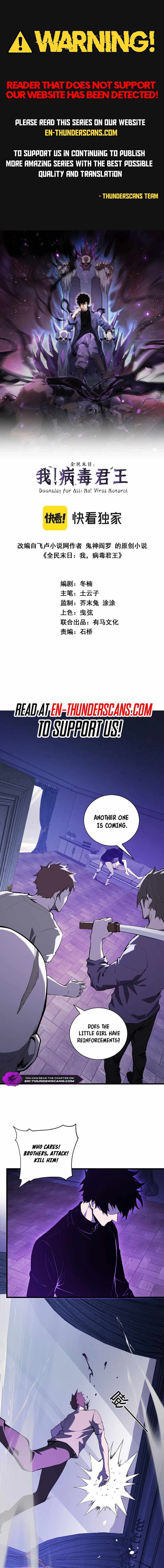 Read Virus King Manga Online