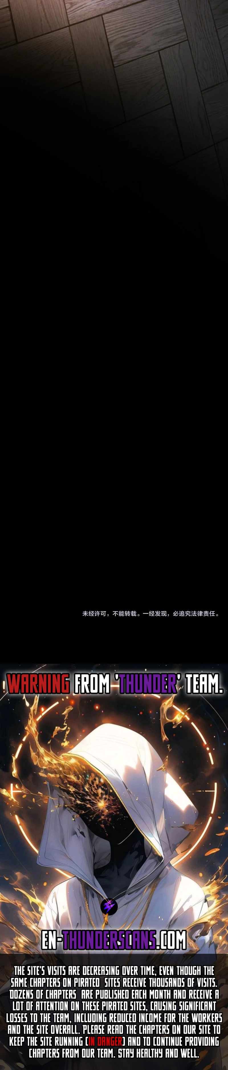 Read Virus King Manga Online