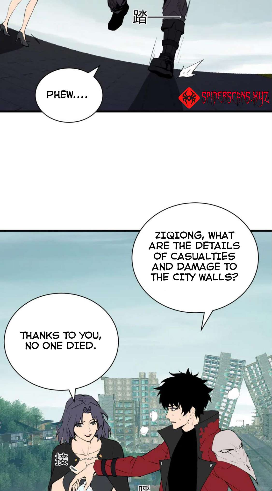 Read Virus King Manga Online