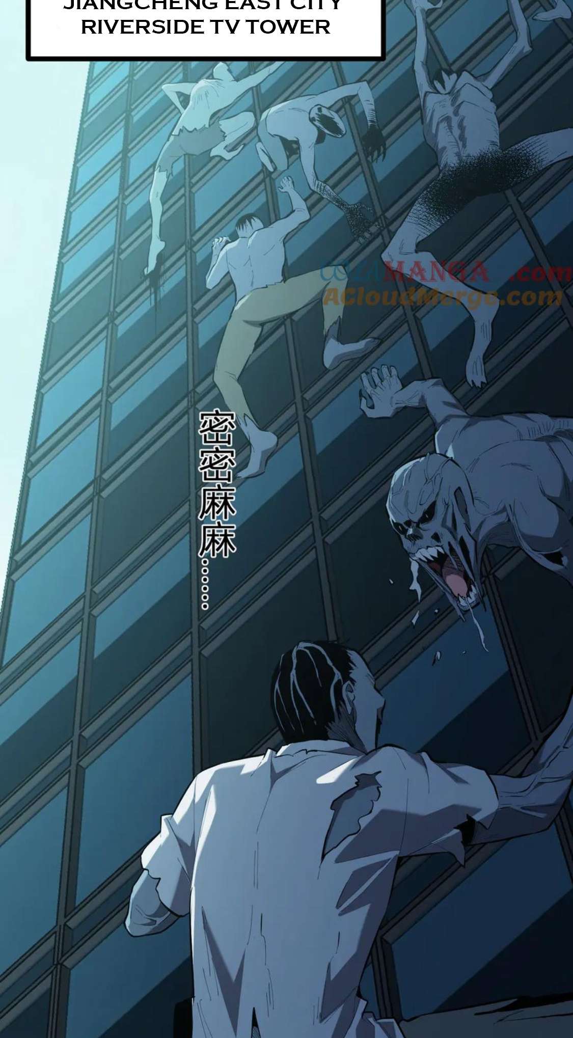 Read Virus King Manga Online