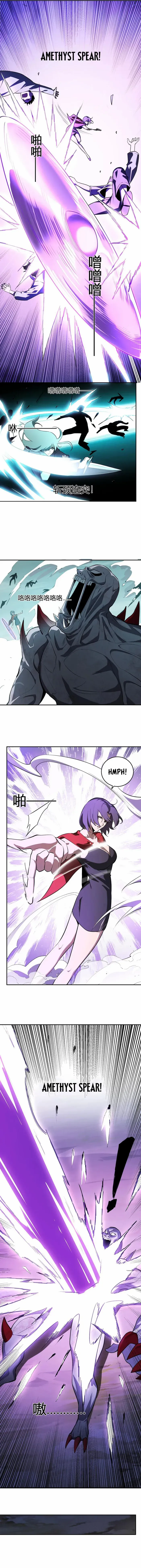 Read Virus King Manga Online
