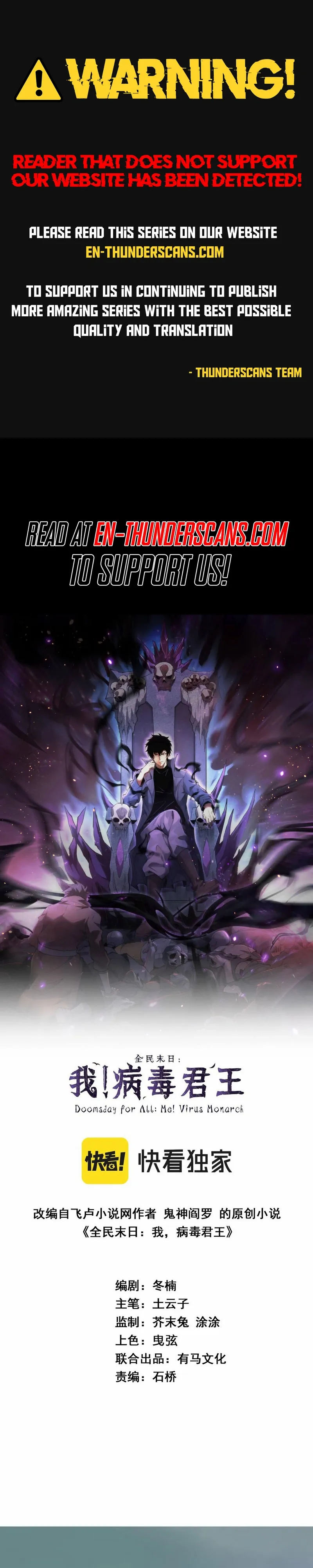 Read Virus King Manga Online