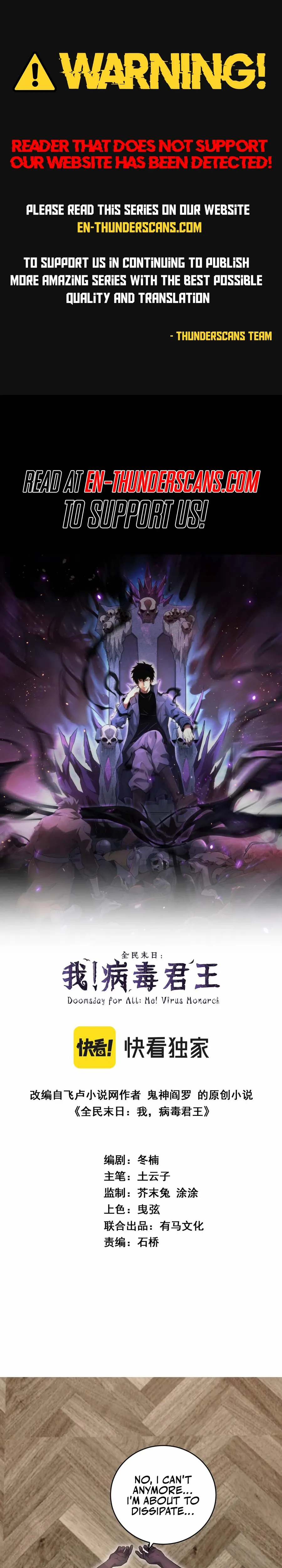 Read Virus King Manga Online
