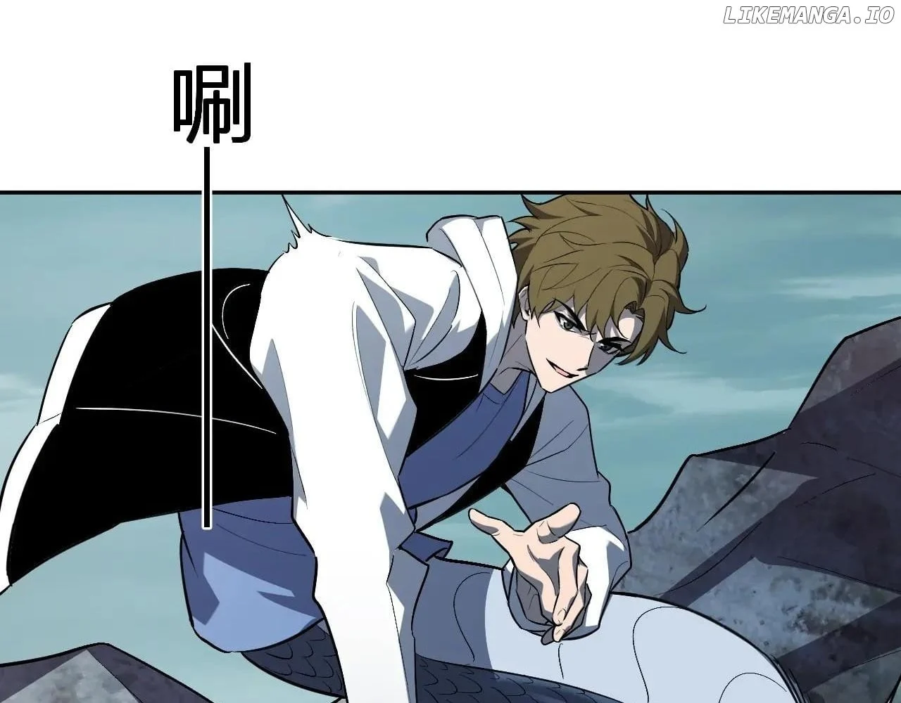 Read Virus King Manga Online