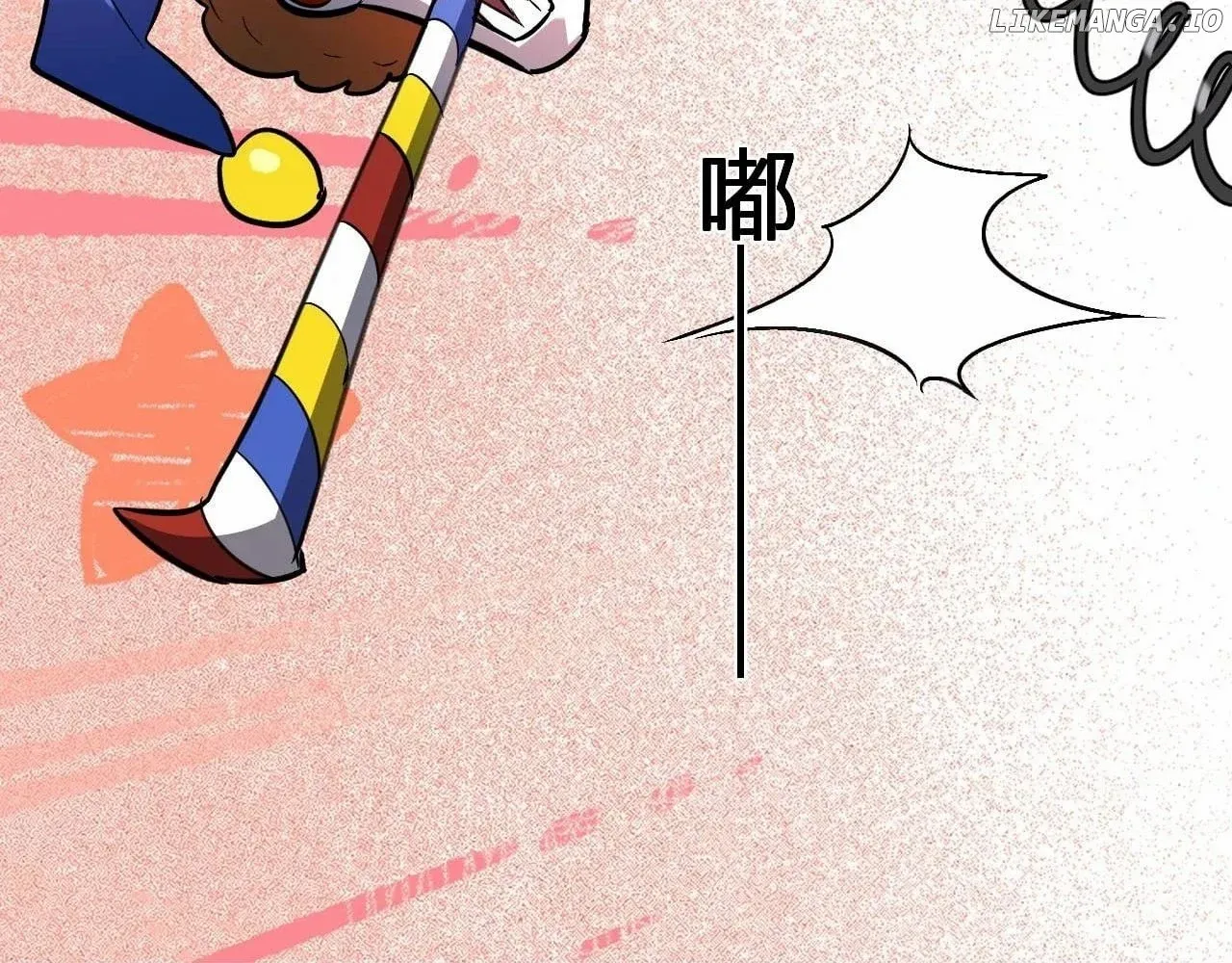 Read Virus King Manga Online