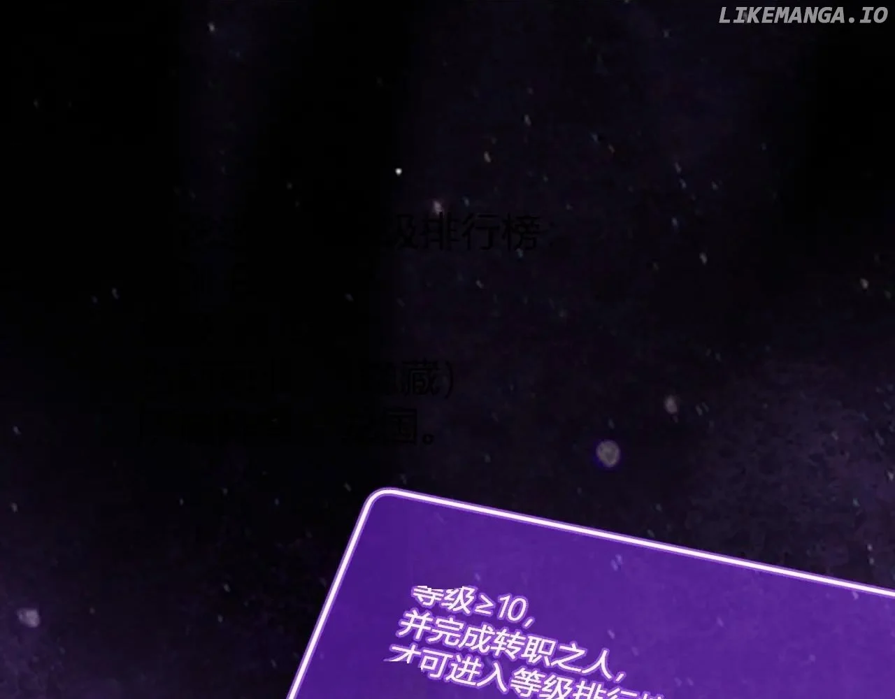 Read Virus King Manga Online