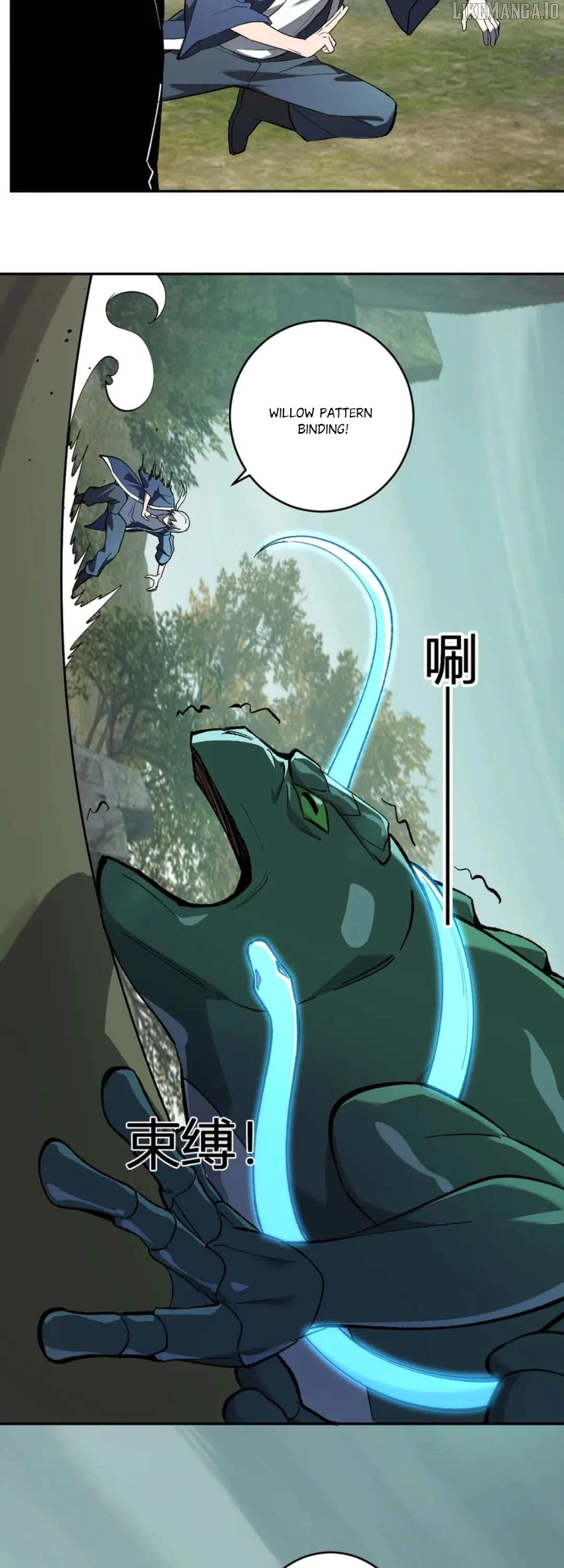 Read Virus King Manga Online