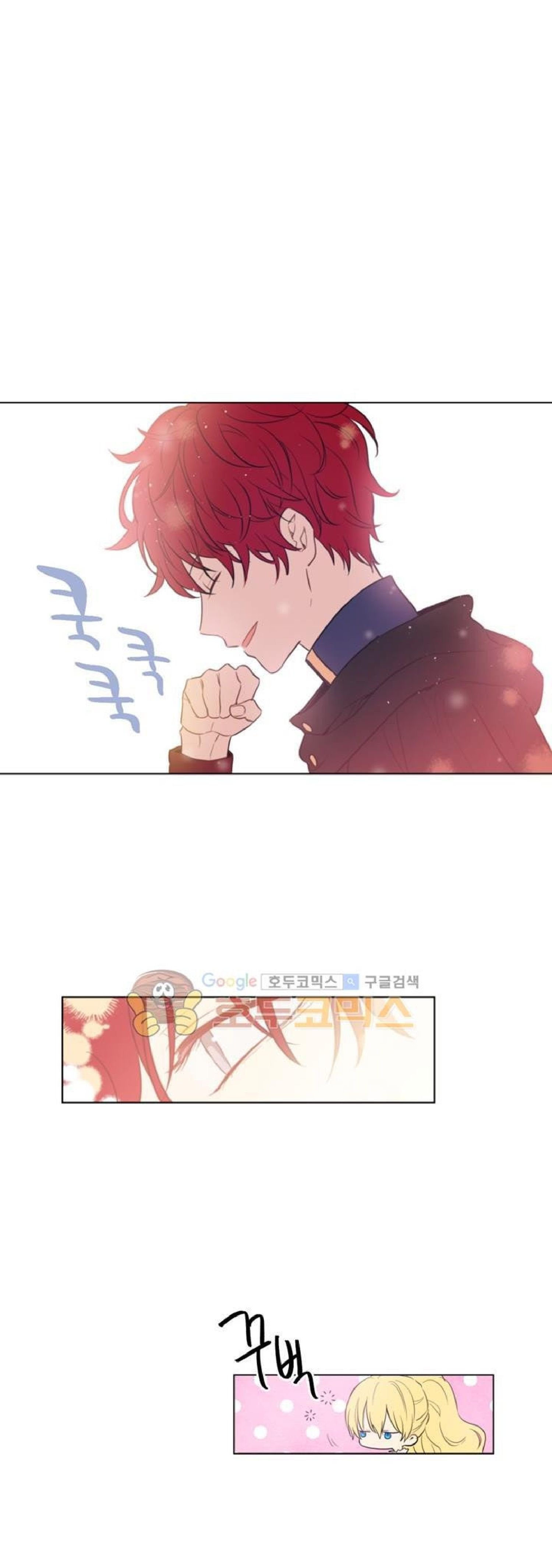 Read Who Made Me A Princess Manga Online