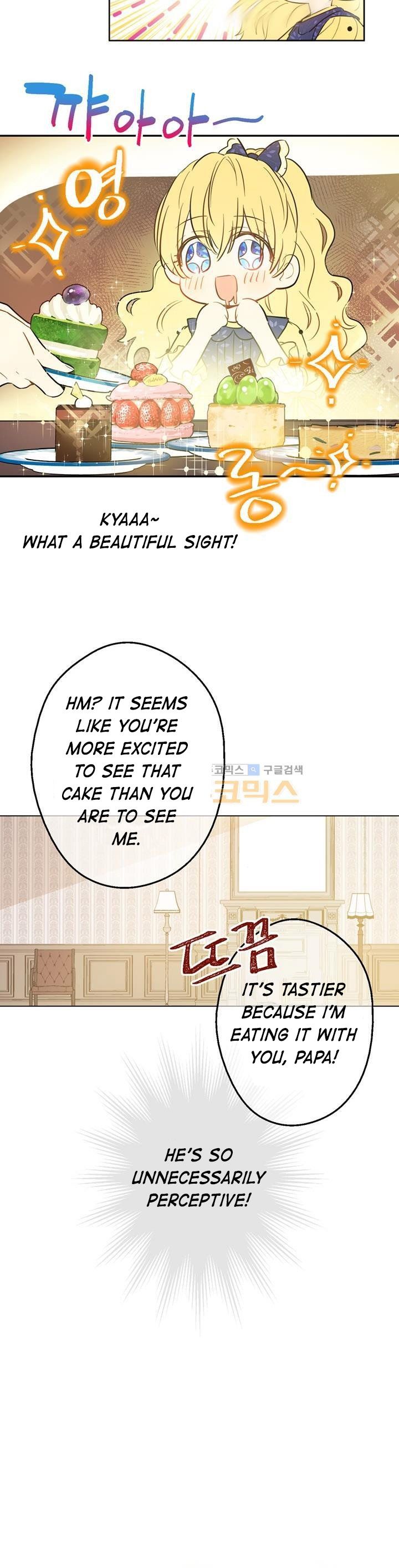 Read Who Made Me A Princess Manga Online