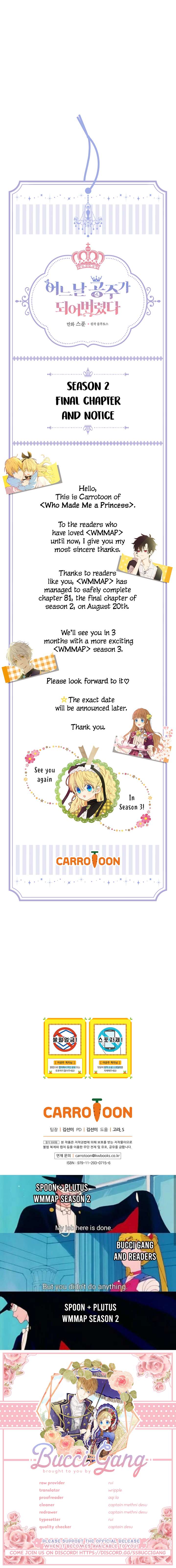 Read Who Made Me A Princess Manga Online
