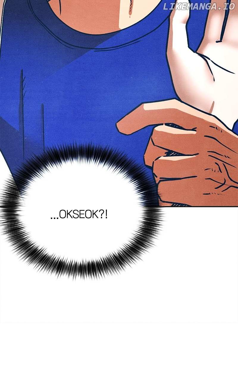 Read Who's That Long-Haired Senior RSS Feed Manga Online