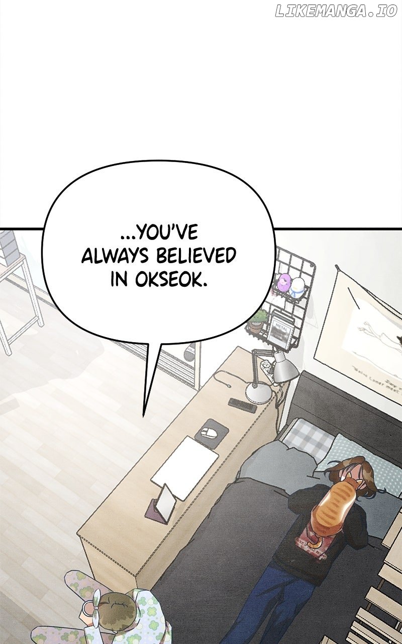 Read Who's That Long-Haired Senior RSS Feed Manga Online